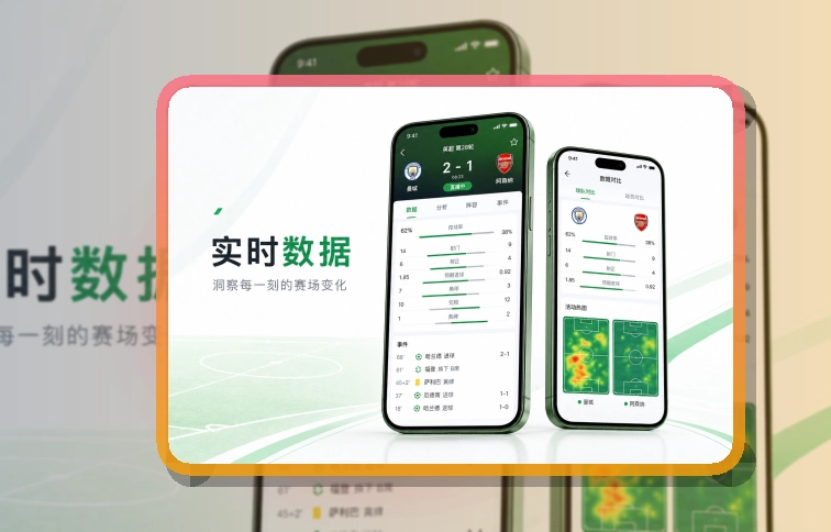 开云移动服务入口，应用安装更顺手，常用手机可直接安装